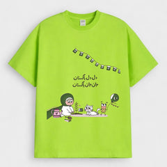Parrot Green Pakistan Cartoon Kids Design Downshoulder T-Shirt (AZADI)
