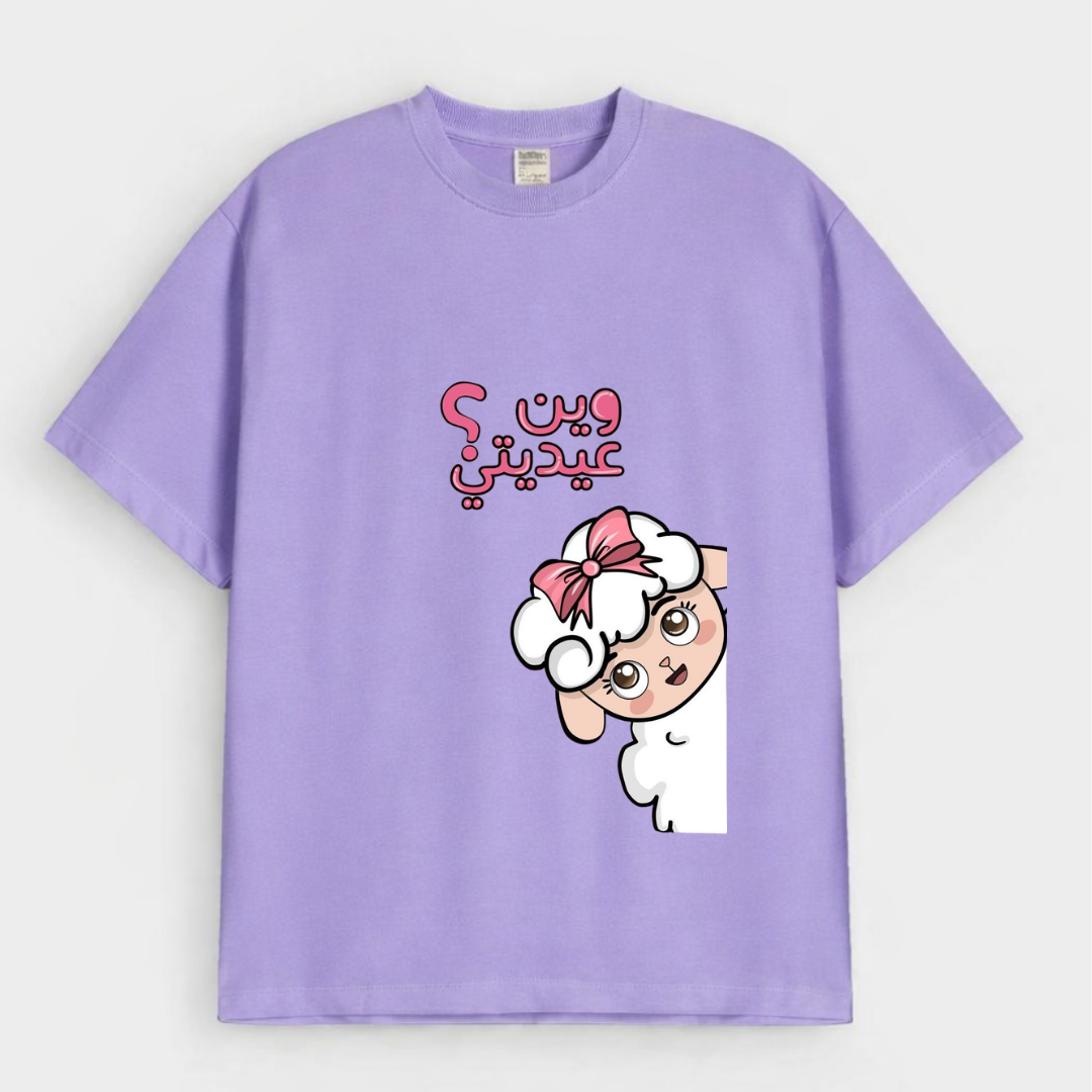 Girls Peeking Lamb with Arabic Text Graphic Drop-Shoulder T-Shirt (Eid Edit)
