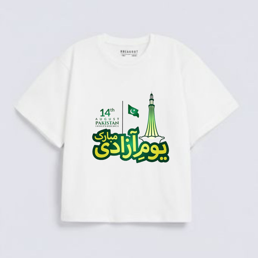 White Pakistan Independence Day Minar Design Downshoulder T-Shirt (AZADI)