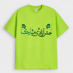 Lime Green Azadi Mubarak Flag Print Downshoulder T-Shirt (AZADI)